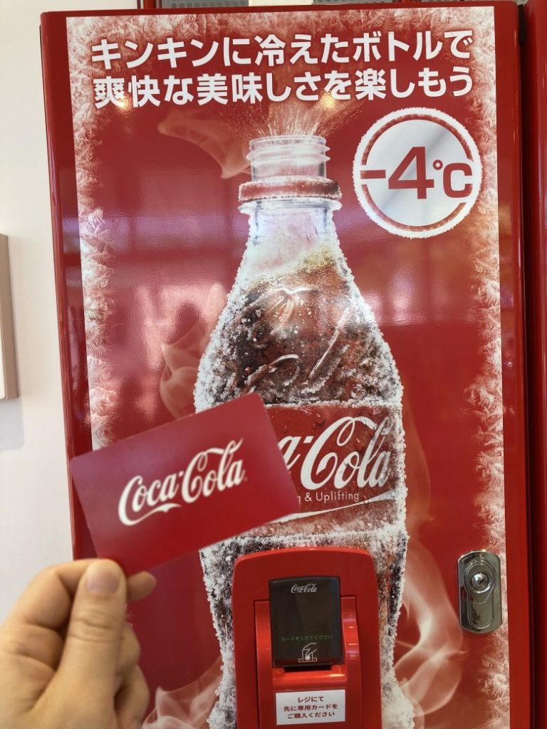 レゴランドの−4℃コーラの自販機