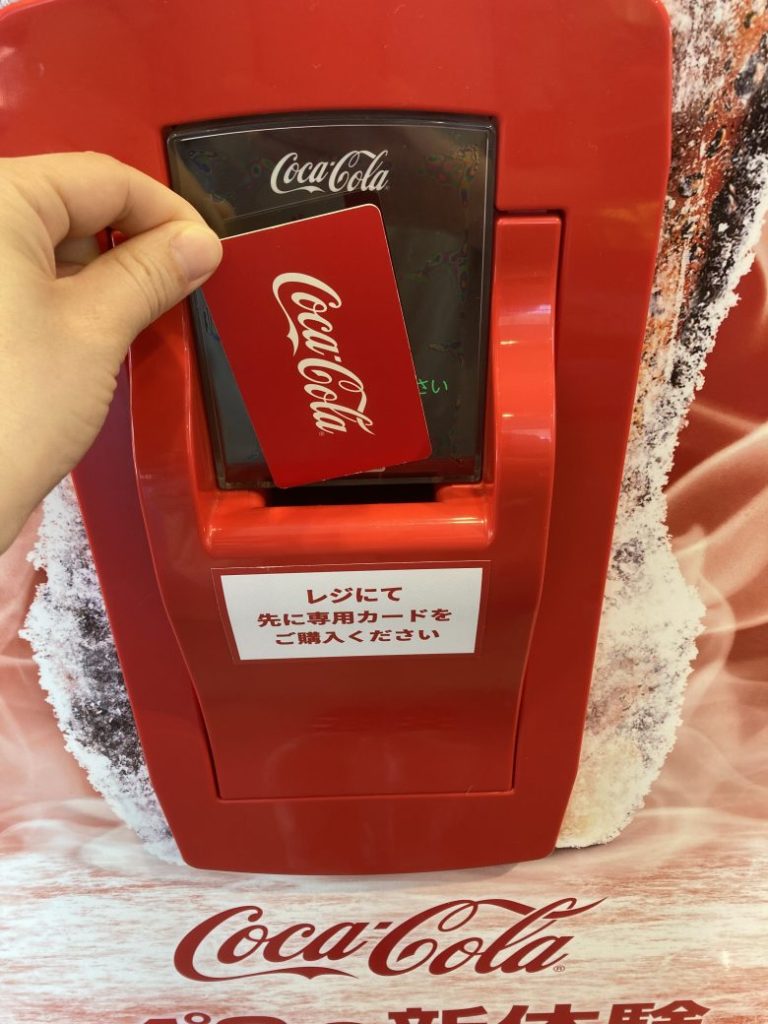 レゴランドの−4℃コーラの自販機