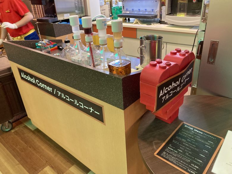 レゴランドホテルのアルコール飲み放題