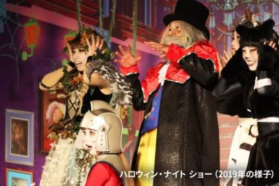 レゴランドのハロウィンナイト