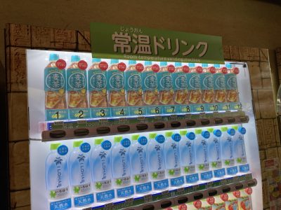 レゴランドの常温自販機