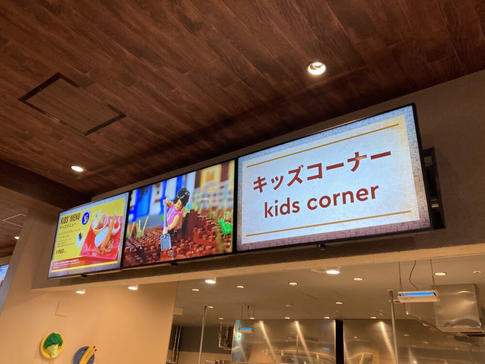 レゴランドのナイトテーブルレストラン