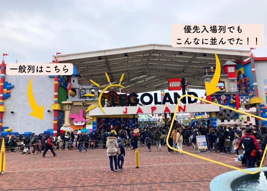 レゴランドの大晦日に開催されたカウントダウンイベント