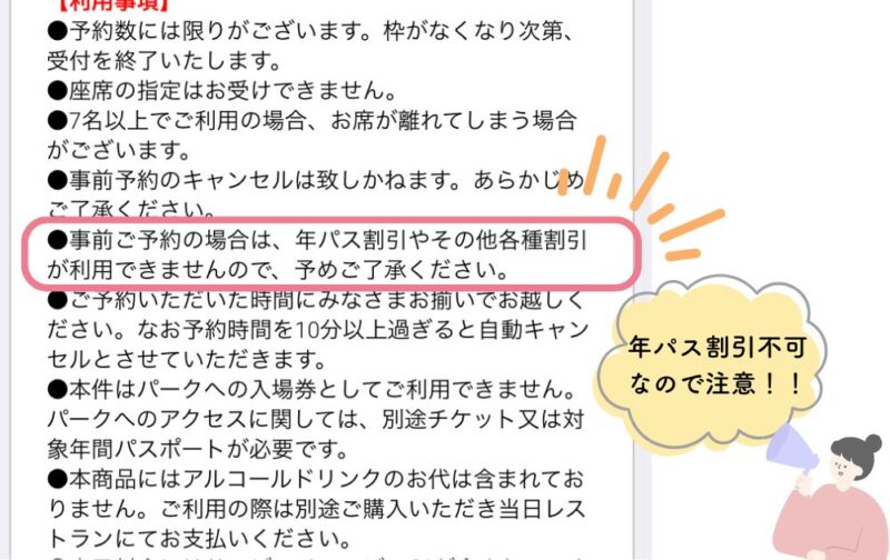 レゴランドホテルのクリスマスビュッフェ実食レビュー