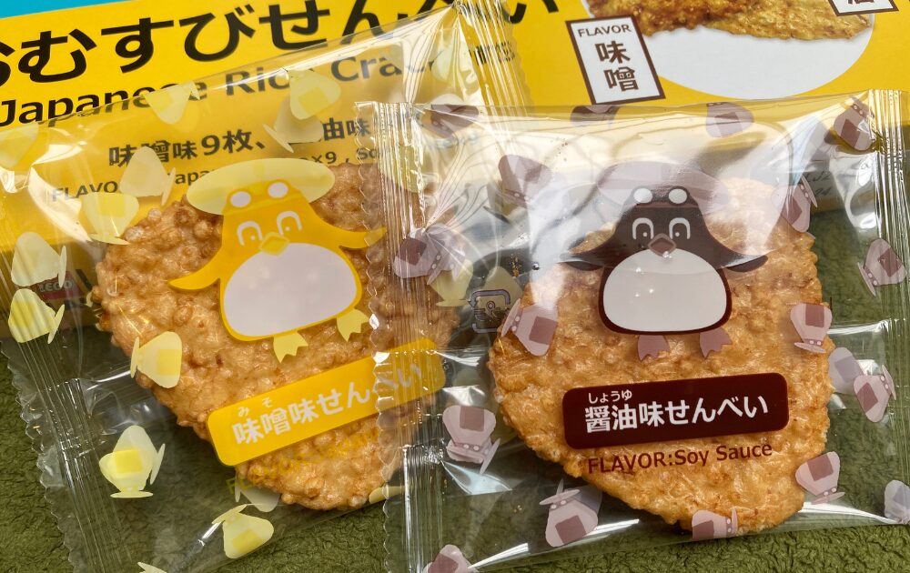 レゴランドのおすすめお土産（ばらまきお菓子）