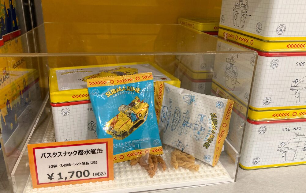 レゴランドのおすすめお土産（ばらまきお菓子）