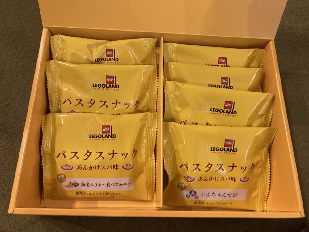 レゴランドのおすすめお土産（ばらまきお菓子）