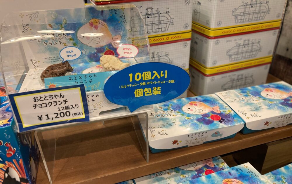 レゴランドのおすすめお土産ばらまきお菓子