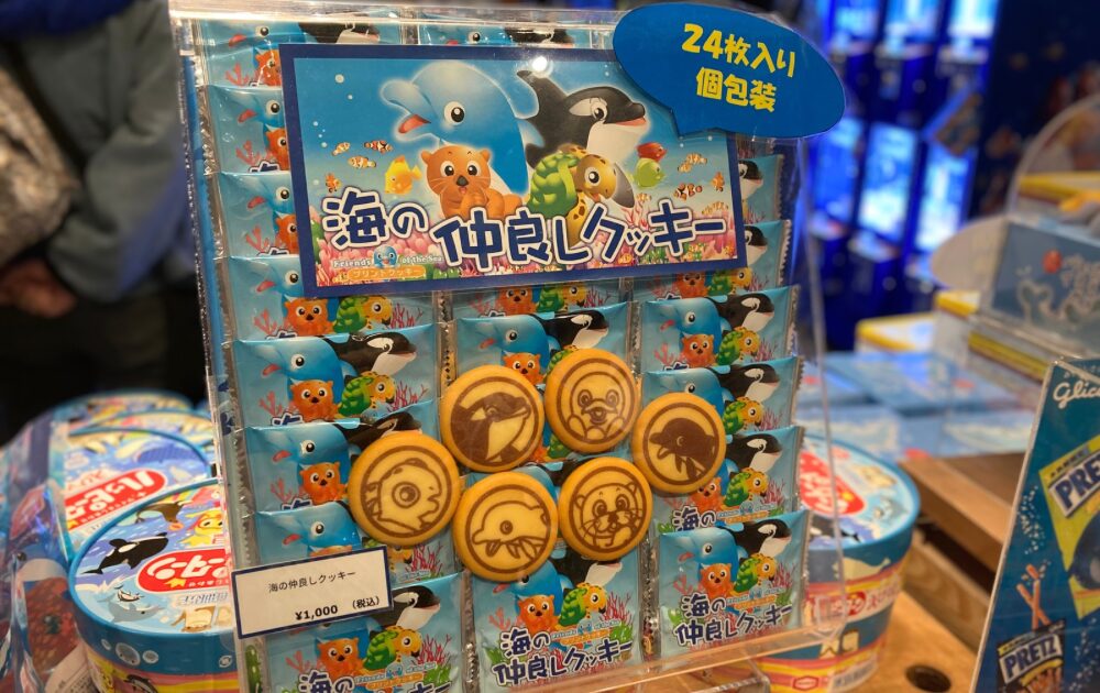 レゴランドのおすすめお土産ばらまきお菓子