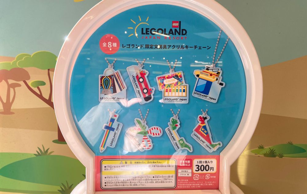 レゴランドのガチャガチャ