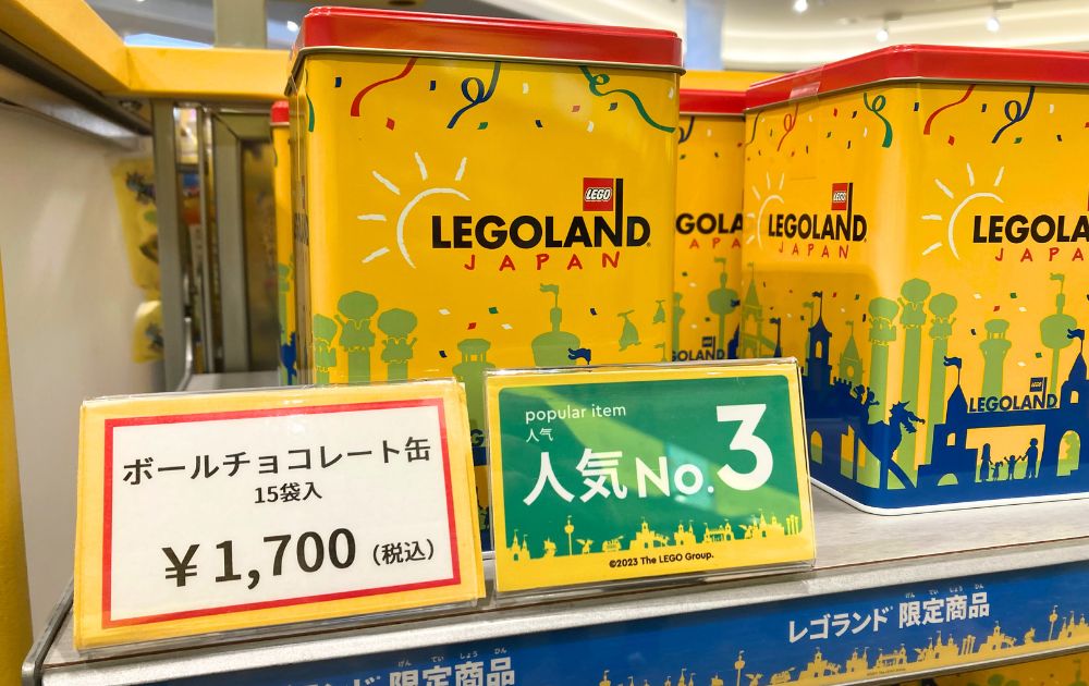 レゴランドのおすすめお土産(ばらまきお菓子)