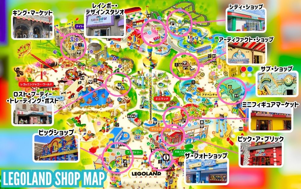 レゴランドのお土産売り場（ショップ）地図マップ