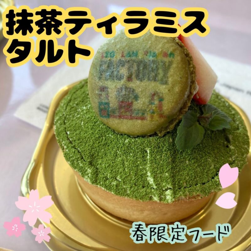 レゴランドおすすめフード(食べ物ひどい?)