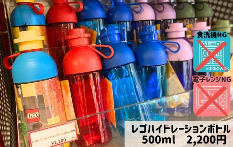 レゴランドのオススメお土産一覧