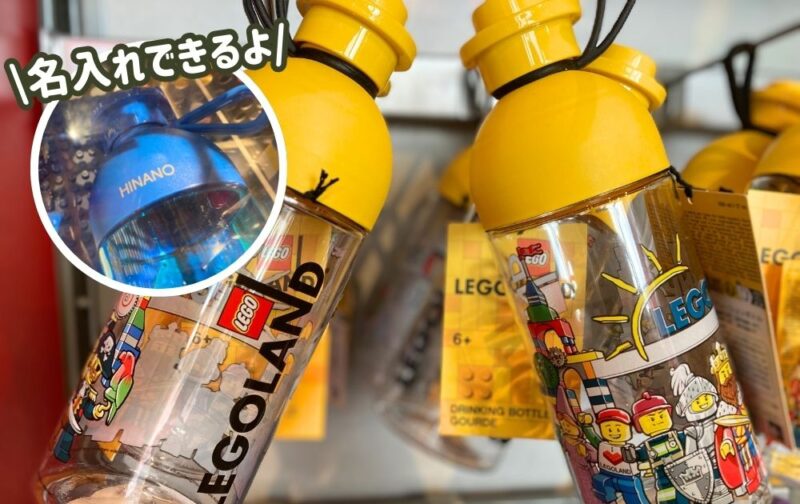 レゴランドのオススメお土産一覧