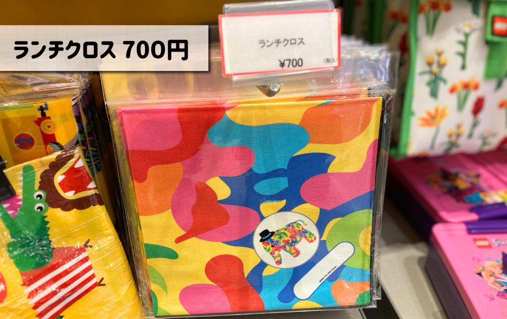 レゴランドのおすすめお土産