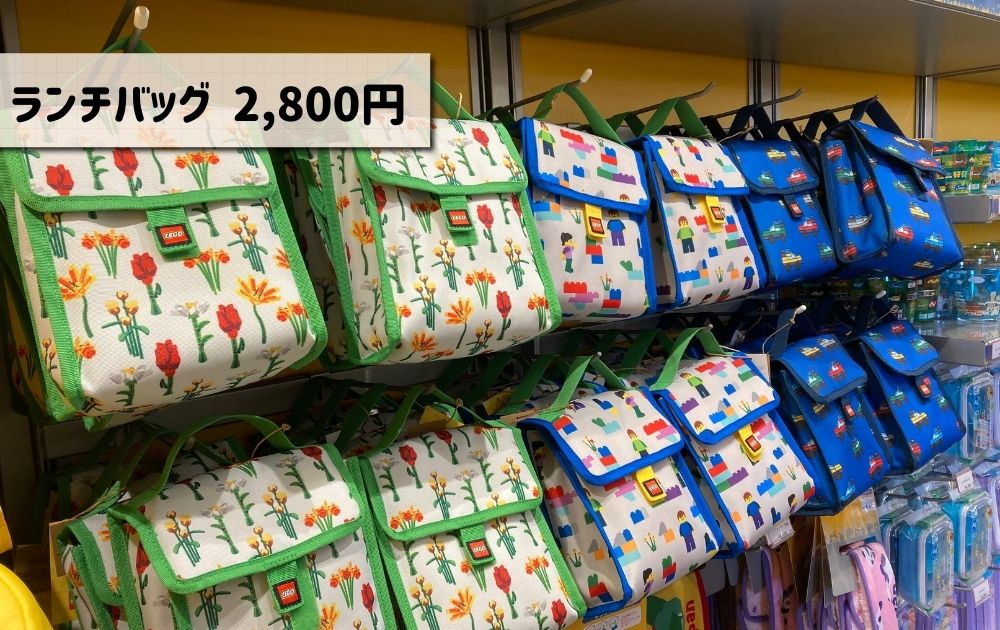 レゴランドのオススメお土産一覧