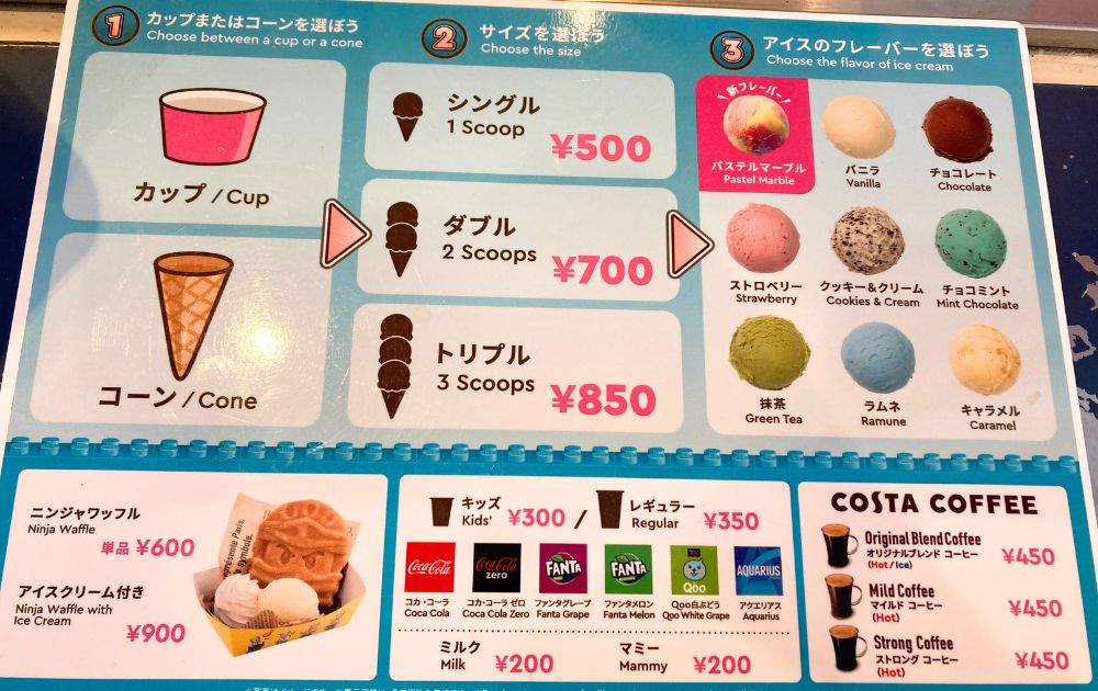 レゴランドのサンドウィッチカンパニーおすすめフード(アイスクリーム)
