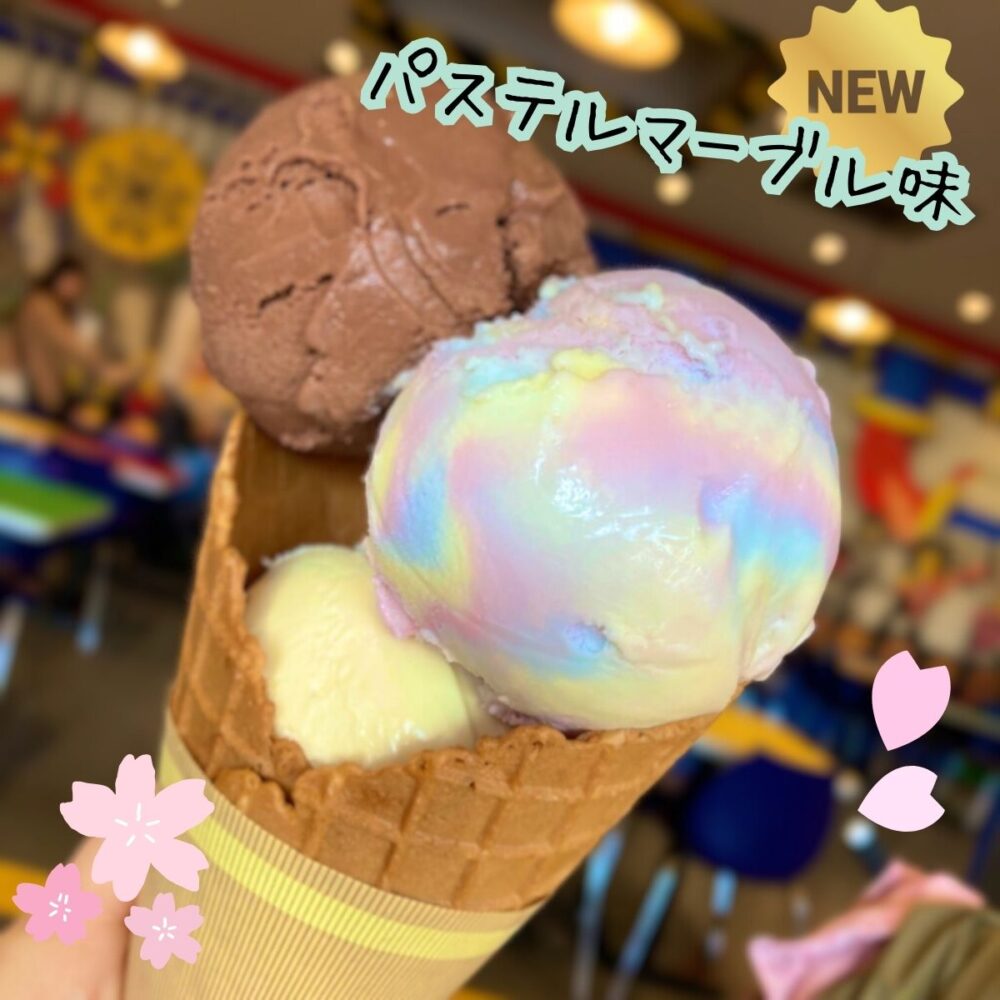 レゴランドのサンドウィッチカンパニーおすすめフード(アイスクリーム)