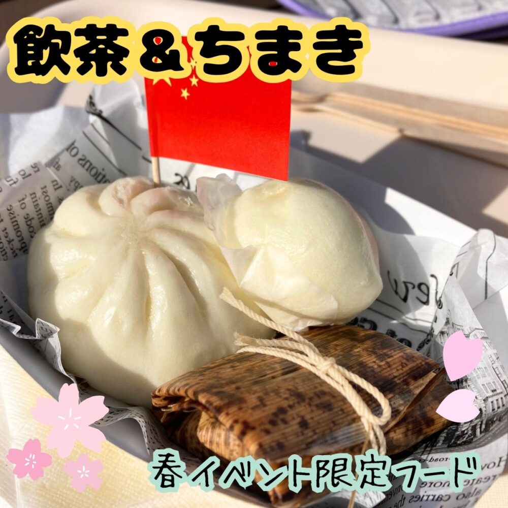 レゴランドおすすめフード(食べ物ひどい?)