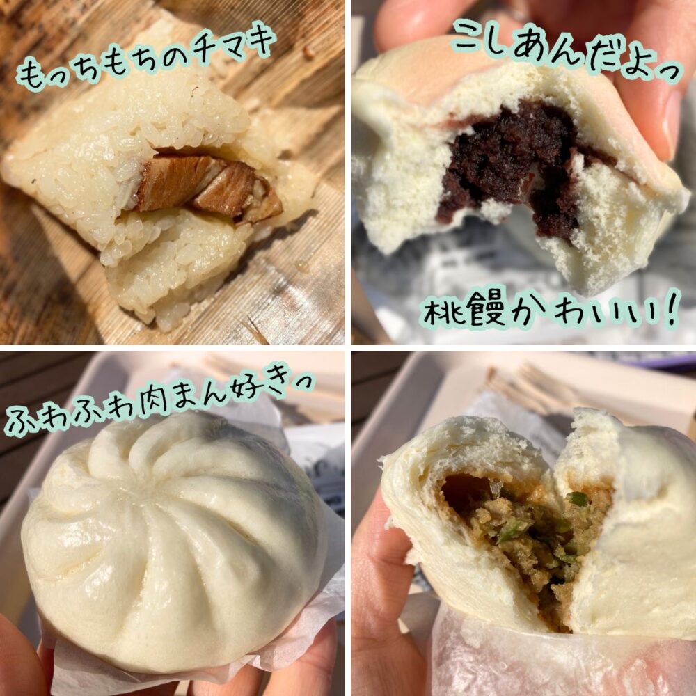 レゴランドおすすめフード(食べ物ひどい?)