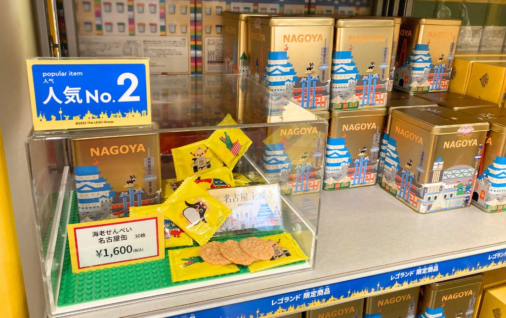 レゴランドのおすすめお土産(ばらまきお菓子)