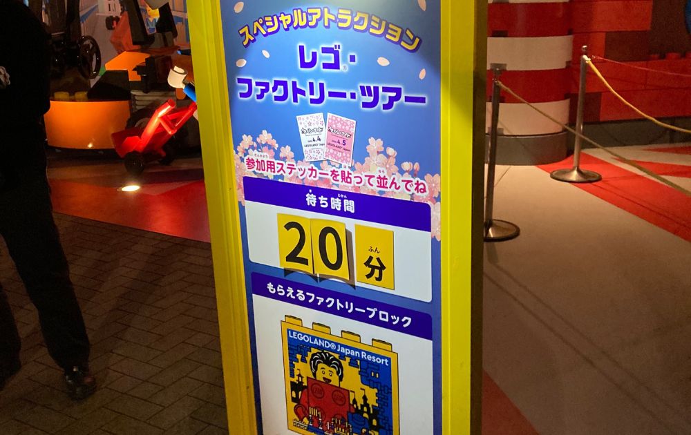 レゴランドのさくらナイト体験レポ