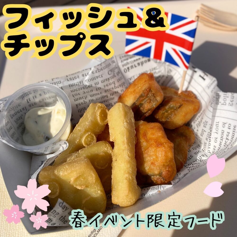 レゴランドおすすめフード(食べ物ひどい?)