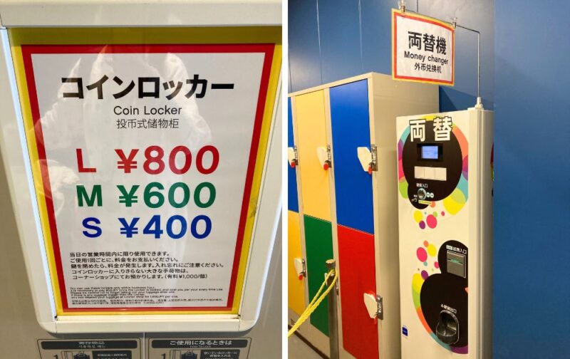 レゴランドのコインロッカー