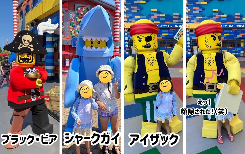 レゴランドの夏プールイベントで開催されるショーに出るキャラクター