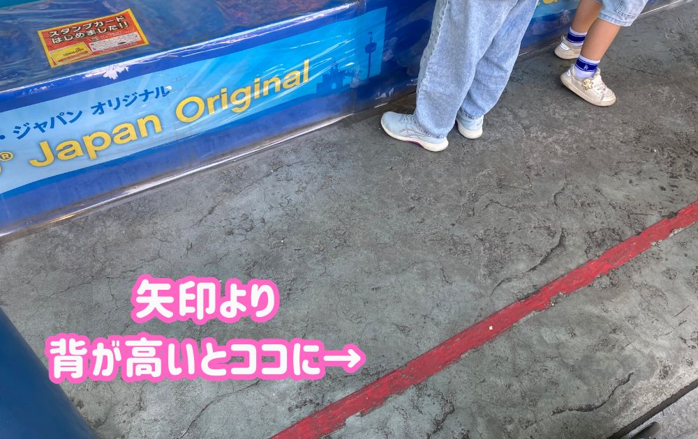 レゴランドのゲーム攻略方法