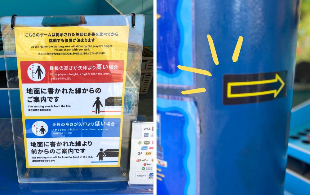レゴランドのゲーム攻略方法