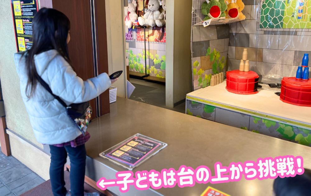 レゴランドのゲーム攻略方法