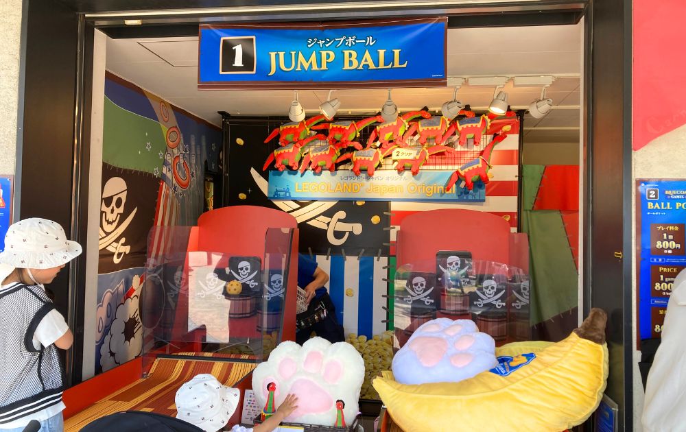 レゴランドのゲーム攻略方法