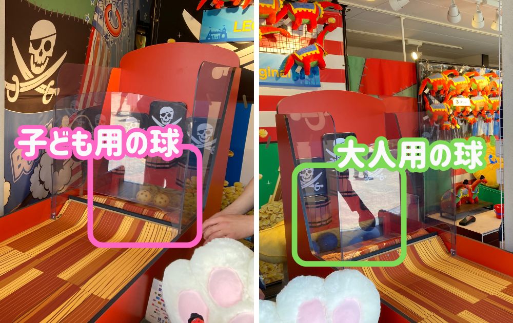 レゴランドのゲーム攻略方法