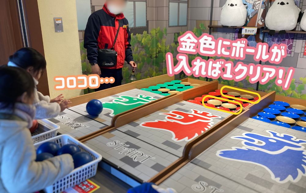 レゴランドのゲーム攻略方法