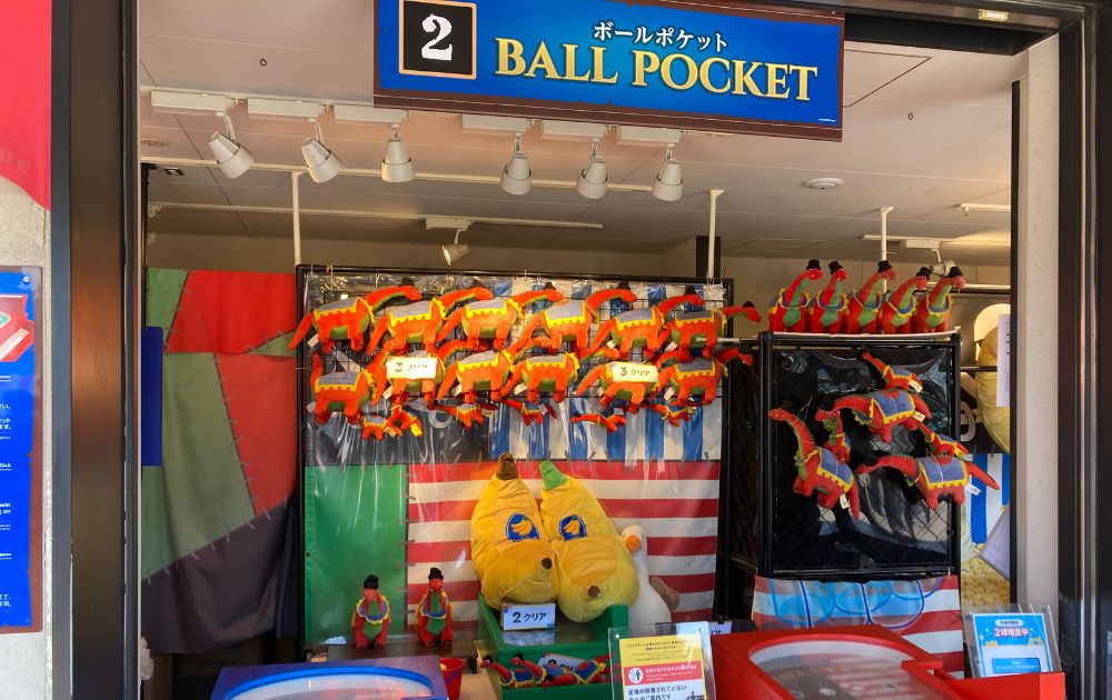 レゴランドのゲーム攻略方法
