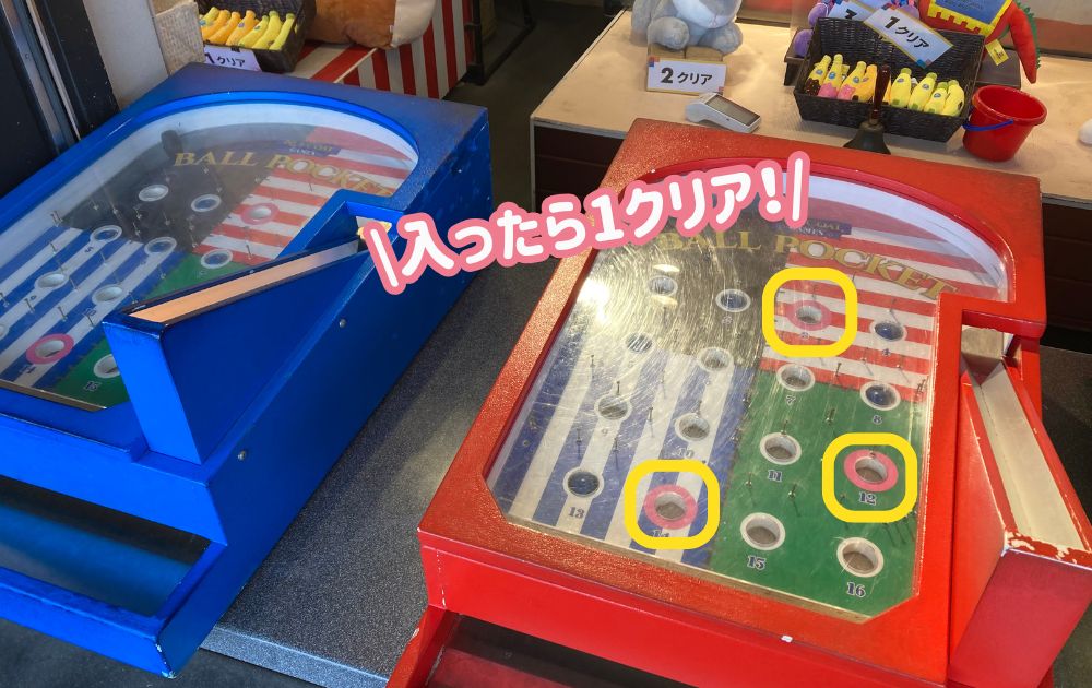 レゴランドのゲーム攻略方法