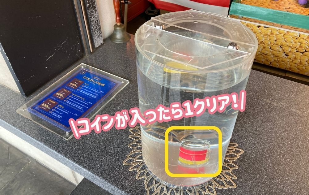 レゴランドのゲーム攻略方法