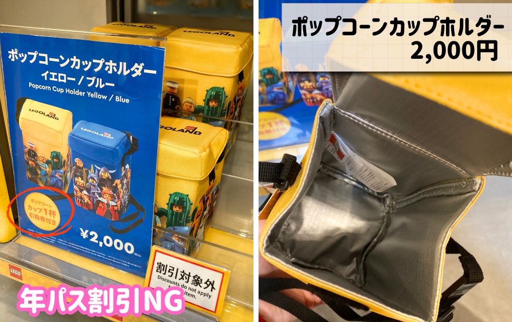 レゴランドのオススメお土産一覧