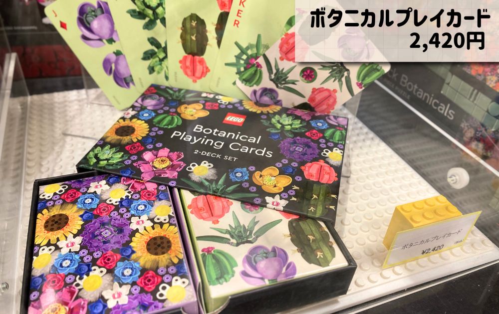 レゴランドのオススメお土産一覧