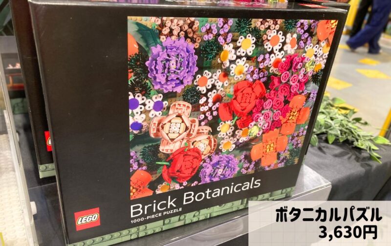 レゴランドのオススメお土産一覧
