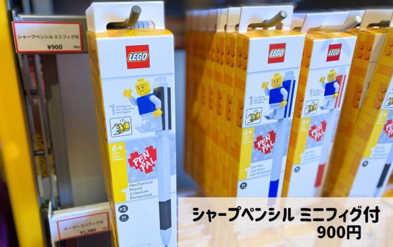 レゴランドのオススメお土産一覧