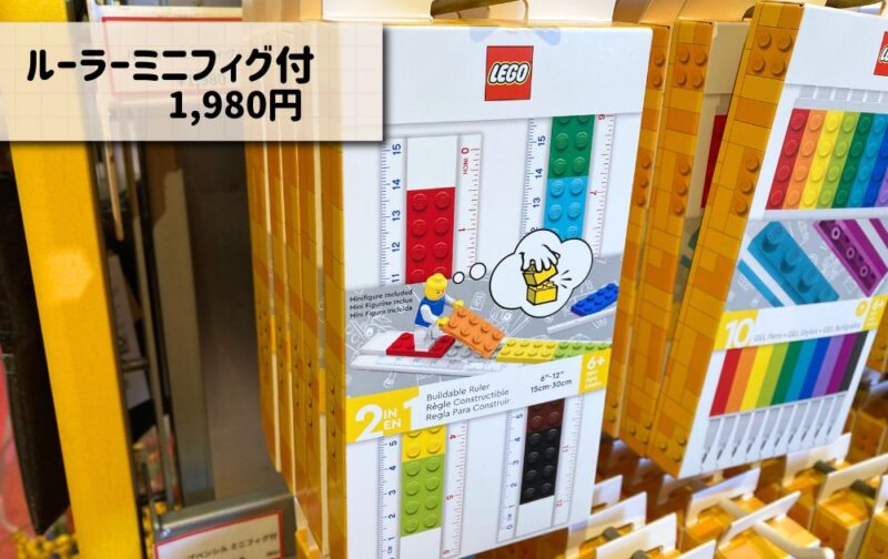 レゴランドのオススメお土産一覧