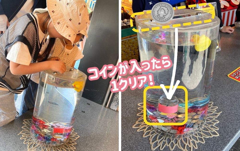 レゴランドのゲーム攻略方法
