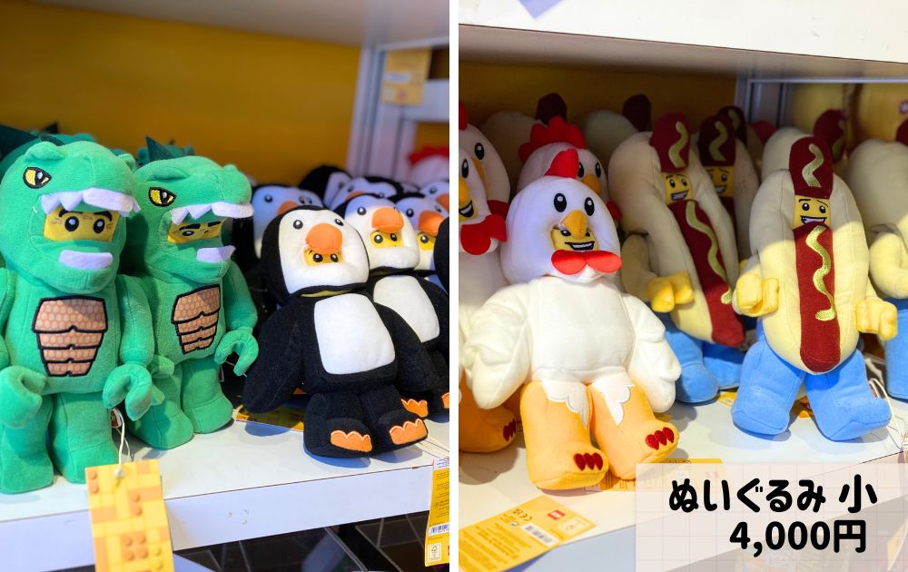 レゴランドのオススメお土産一覧