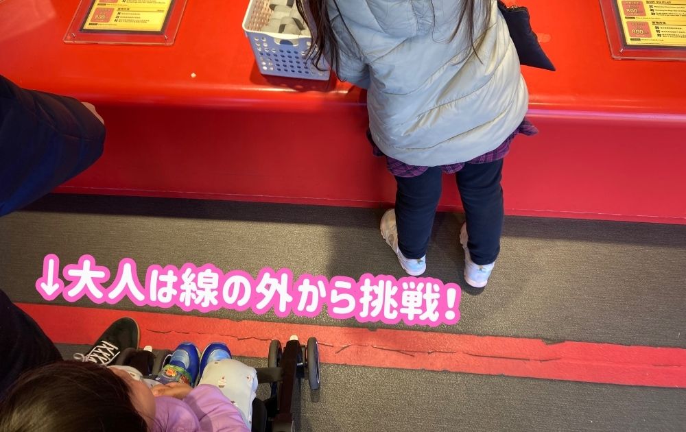 レゴランドのゲーム攻略方法