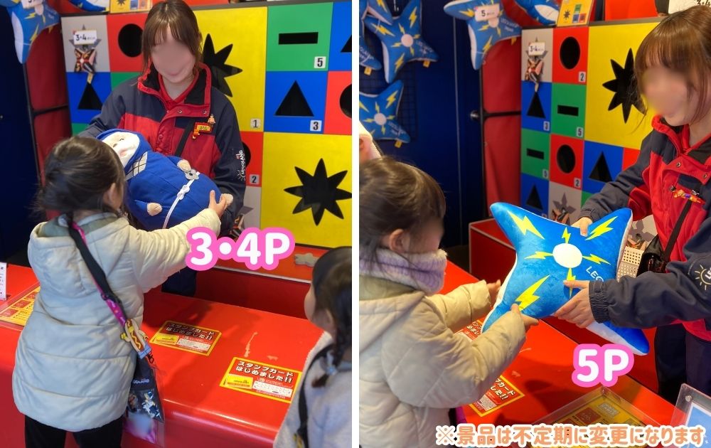 レゴランドのゲーム攻略方法