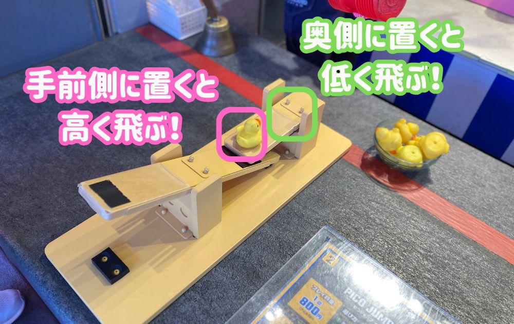 レゴランドのゲーム攻略方法