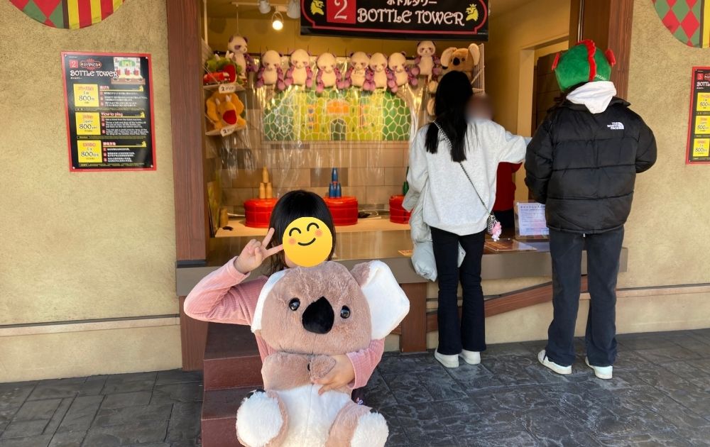 レゴランドのゲーム攻略方法
